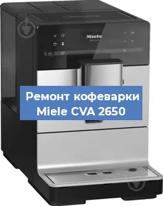 Ремонт платы управления на кофемашине Miele CVA 2650 в Москве